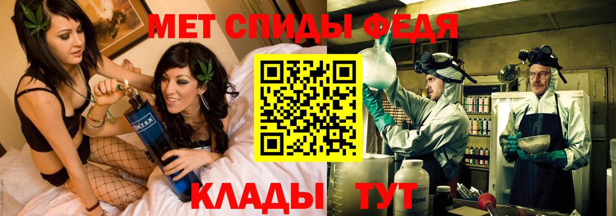АМФЕТАМИН  АМФ Premium  Вход с VPN  Назарово  Amphetamine 