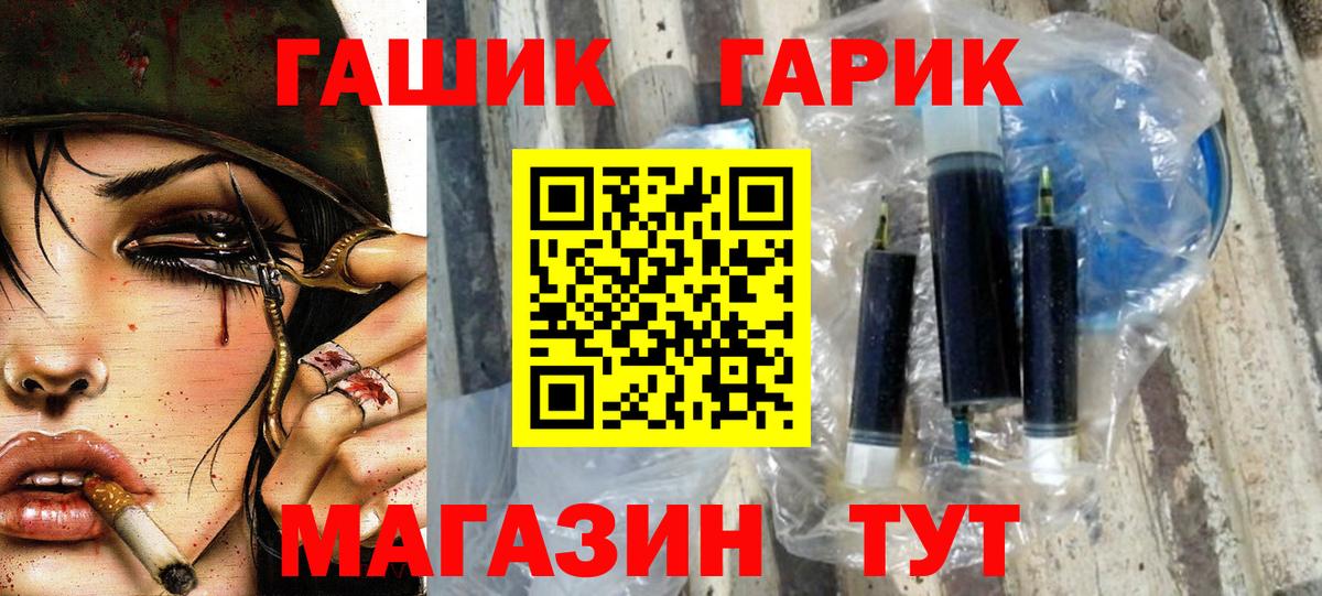 продажа наркотиков  Вход с VPN  Назарово  ГАШИШ hashish  ГАШИШ индика сатива 