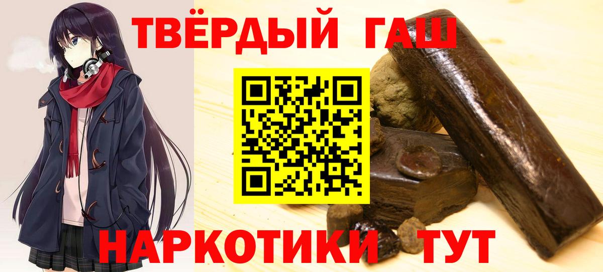 ГАШ убойный Назарово
