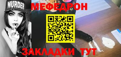 трава Туймазы