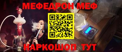 мескалин Тула