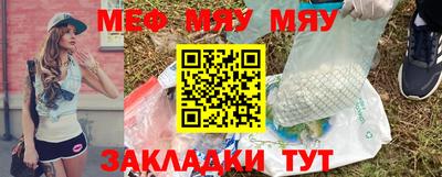 мескалин Тула