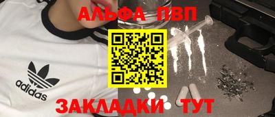 трава Туймазы