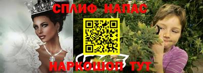тгк Тулун