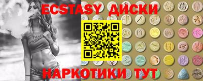 тгк Тулун