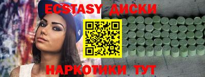 тгк Тулун