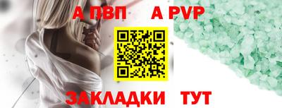 тгк Тулун