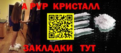 трава Туймазы