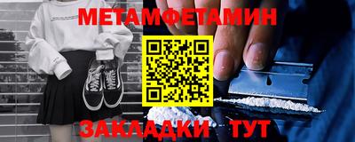 трава Туймазы