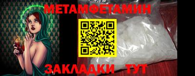 трава Туймазы