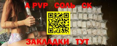 трава Туймазы