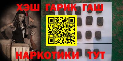 тгк Тулун