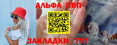 тгк Тулун