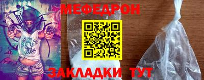 мескалин Тула