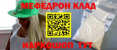 мескалин Тула