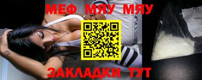 тгк Тулун