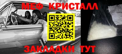 трава Туймазы
