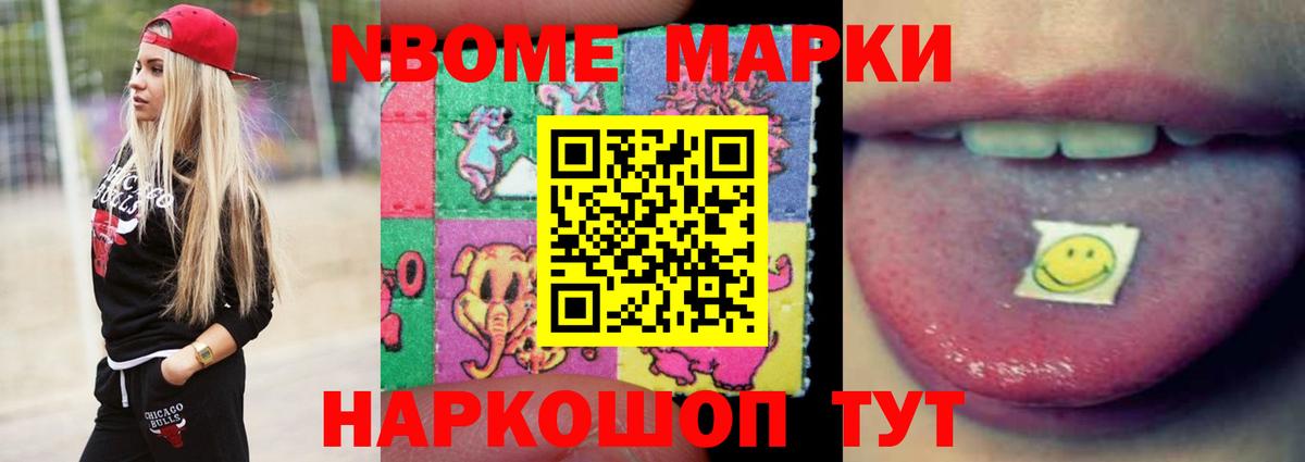 мега маркетплейс  Вход с VPN  LSD-25 экстази ecstasy  Назарово  Лсд 25 экстази ecstasy 