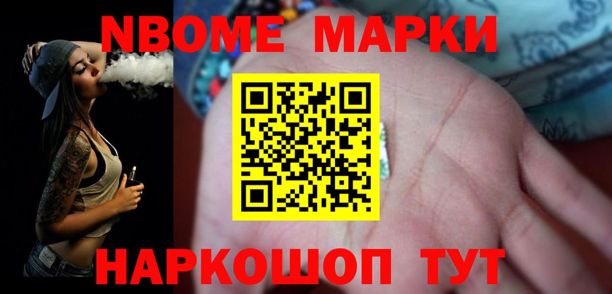 LSD-25 экстази кислота Назарово