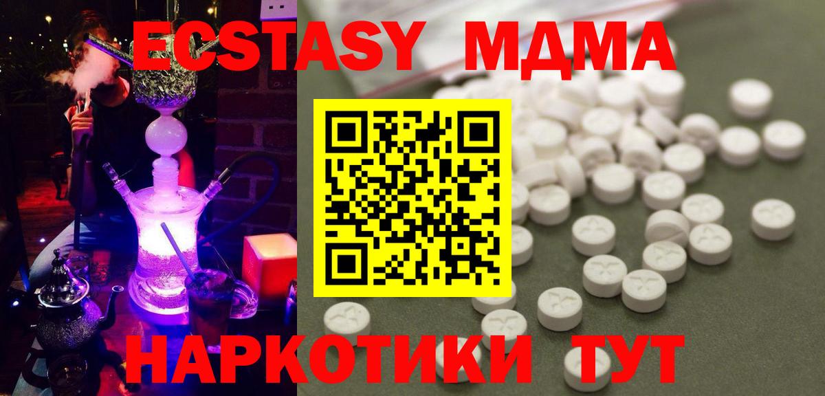 Псилоцибиновые грибы Назарово