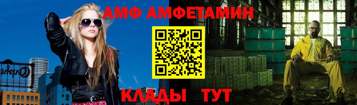 Первитин винт Назарово
