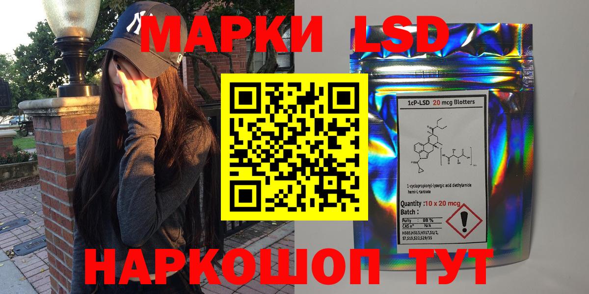 Марки NBOMe 1500мкг Назарово
