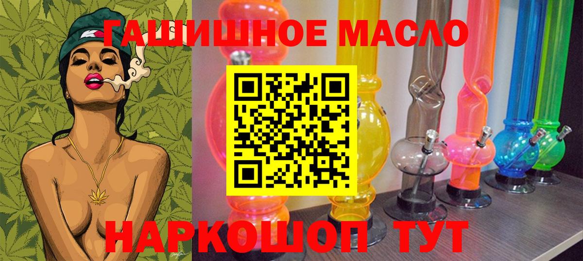 Дистиллят ТГК концентрат  Дистиллят ТГК концентрат  Вход с VPN  Назарово 