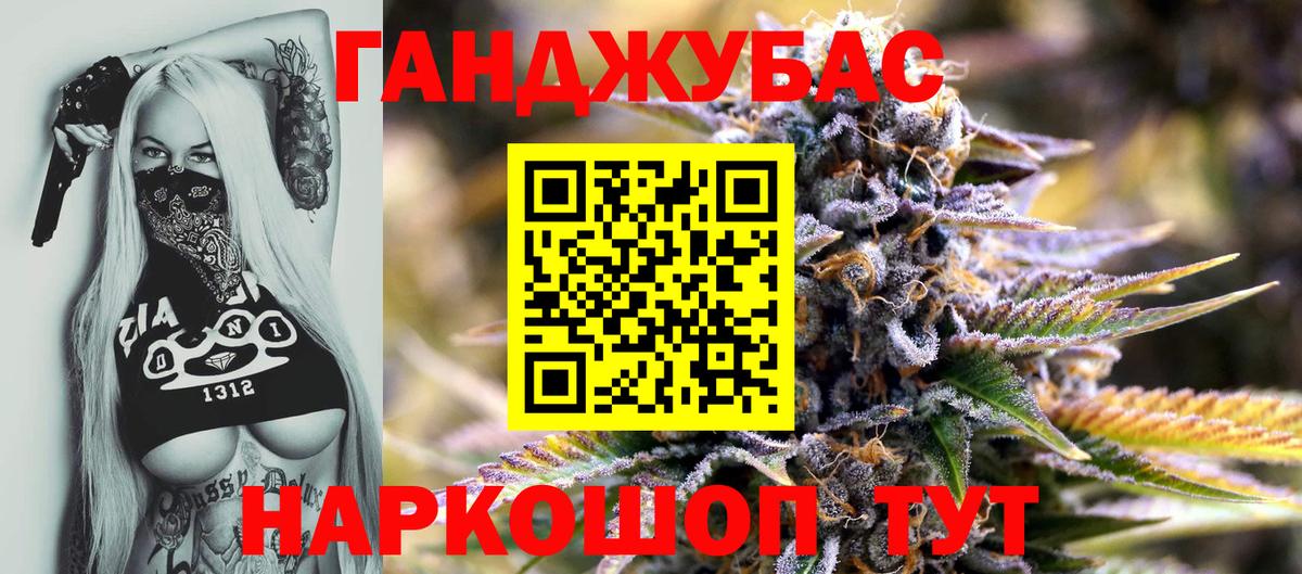 Канабис конопля  Вход с VPN  МАРИХУАНА план  МАРИХУАНА Ganja  Назарово 